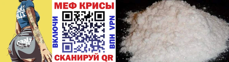 Купить закладку ГАШИШ  APVP  Метамфетамин  Мефедрон  Бошки Шишки  КОКАИН  Рузаевка