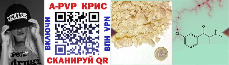 Купить  Рузаевка  Alpha PVP Соль 