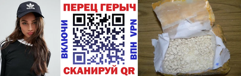 ГЕРОИН герыч  Купить закладки  Рузаевка 
