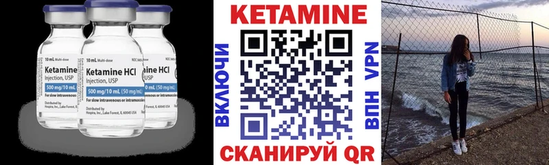 Купить  Рузаевка  Кетамин VHQ 