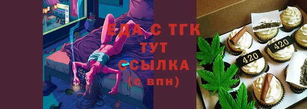 трава Дмитров