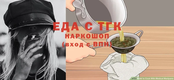 трава Дмитров