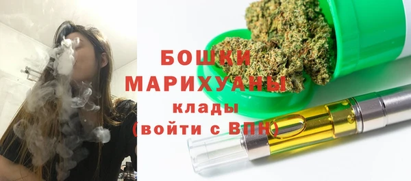 трава Дмитров