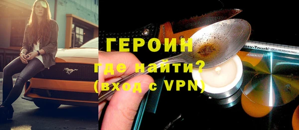 трава Дмитров