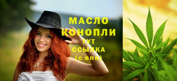 трава Дмитров