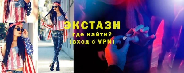трава Дмитров