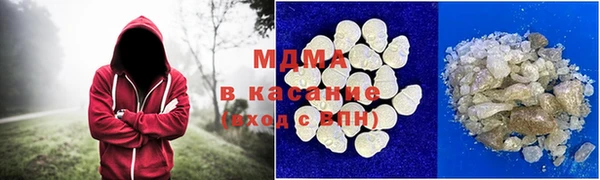 трава Дмитров