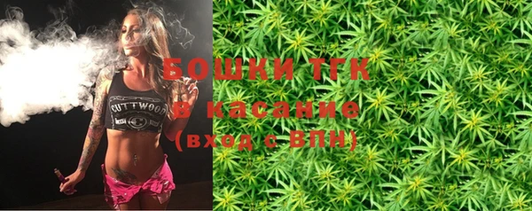 трава Дмитров