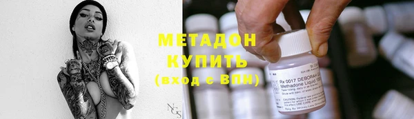 трава Дмитров