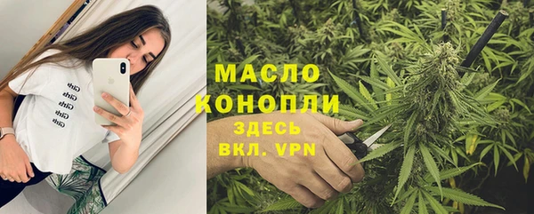 трава Дмитров