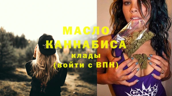 трава Дмитров