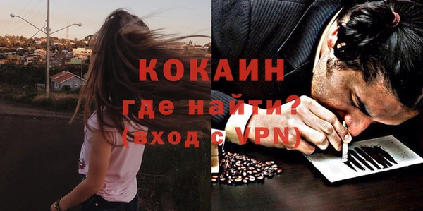 трава Дмитров