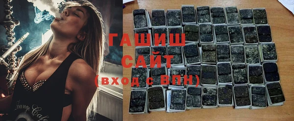 трава Дмитров