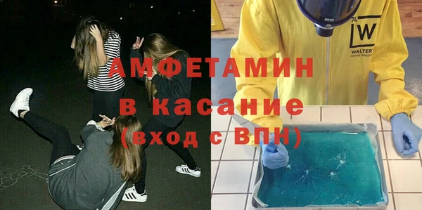 трава Дмитров