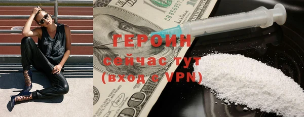 трава Дмитров