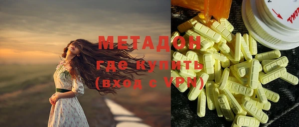 трава Дмитров
