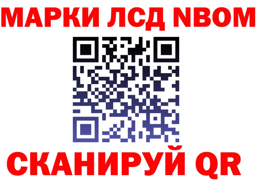 Марки N-bome 1,5мг маркетплейс shop KRAKEN Рузаевка