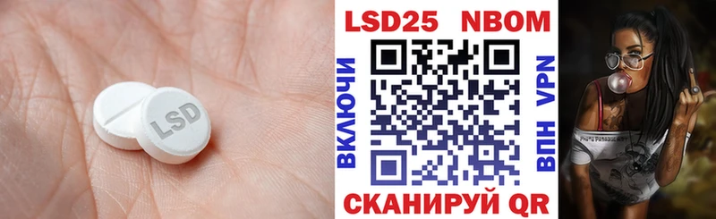 ЛСД экстази ecstasy Купить где Рузаевка