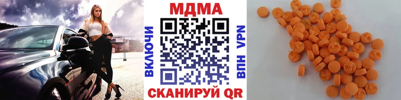 Купить где  Рузаевка  MDMA молли 
