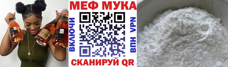Купить где  Рузаевка  Мефедрон VHQ 