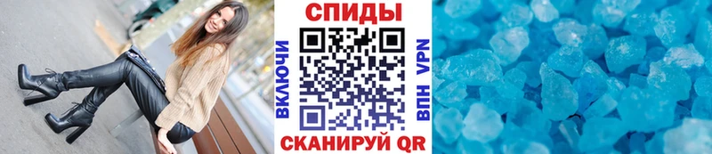Метамфетамин пудра Рузаевка