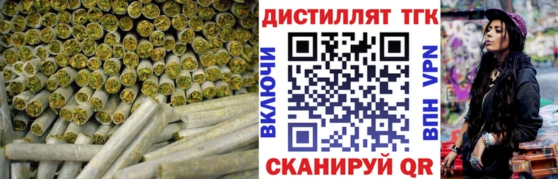 Дистиллят ТГК гашишное масло  Купить закладки  Рузаевка 