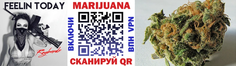 Марихуана Amnesia Рузаевка