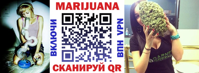 Купить где  Рузаевка  Бошки марихуана тримм 